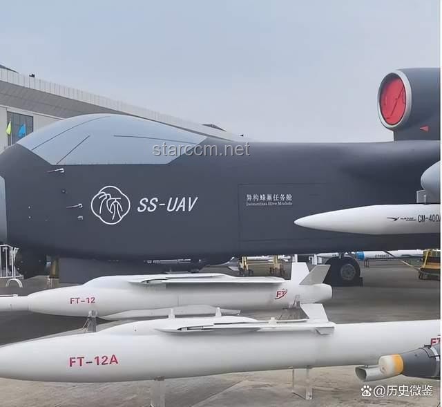 “空中无人机航母”，来了！